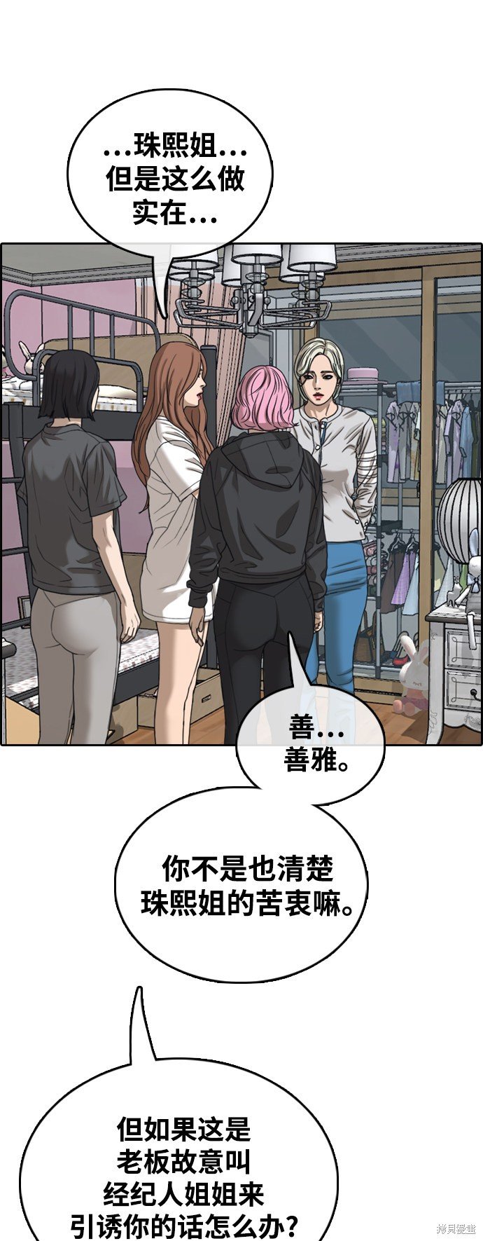 第428话