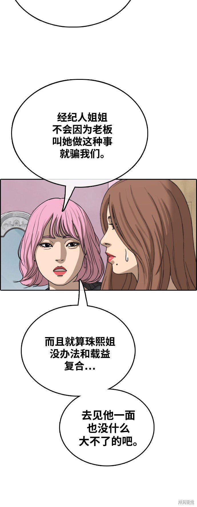 第428话