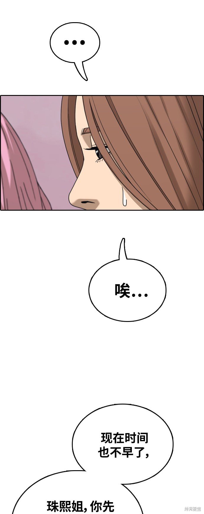 第428话
