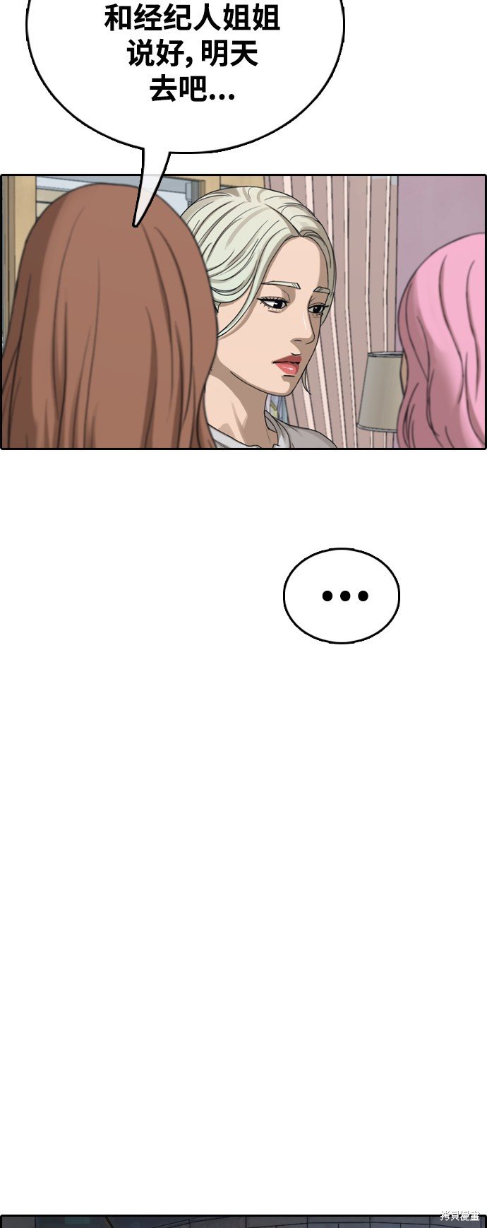 第428话