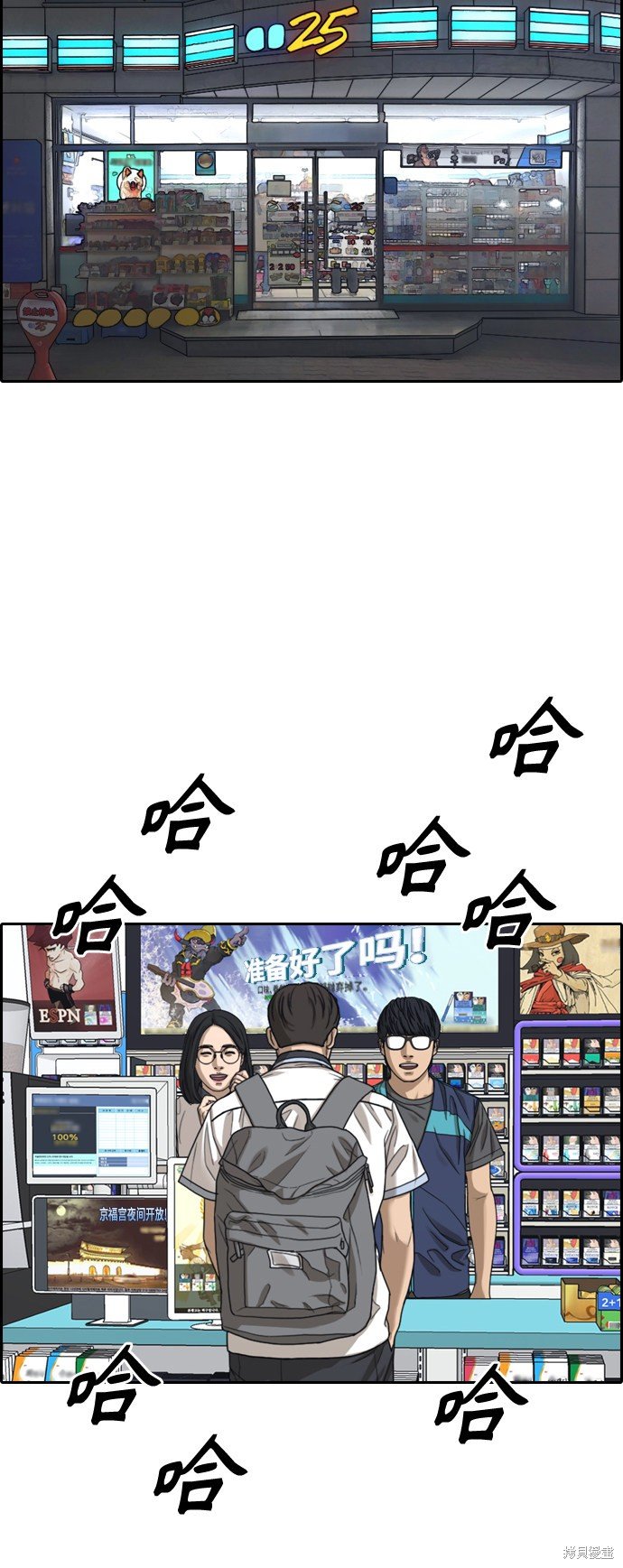 第428话