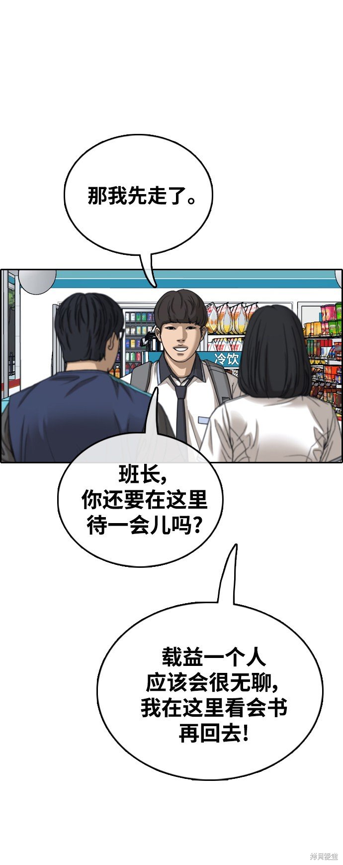 第428话