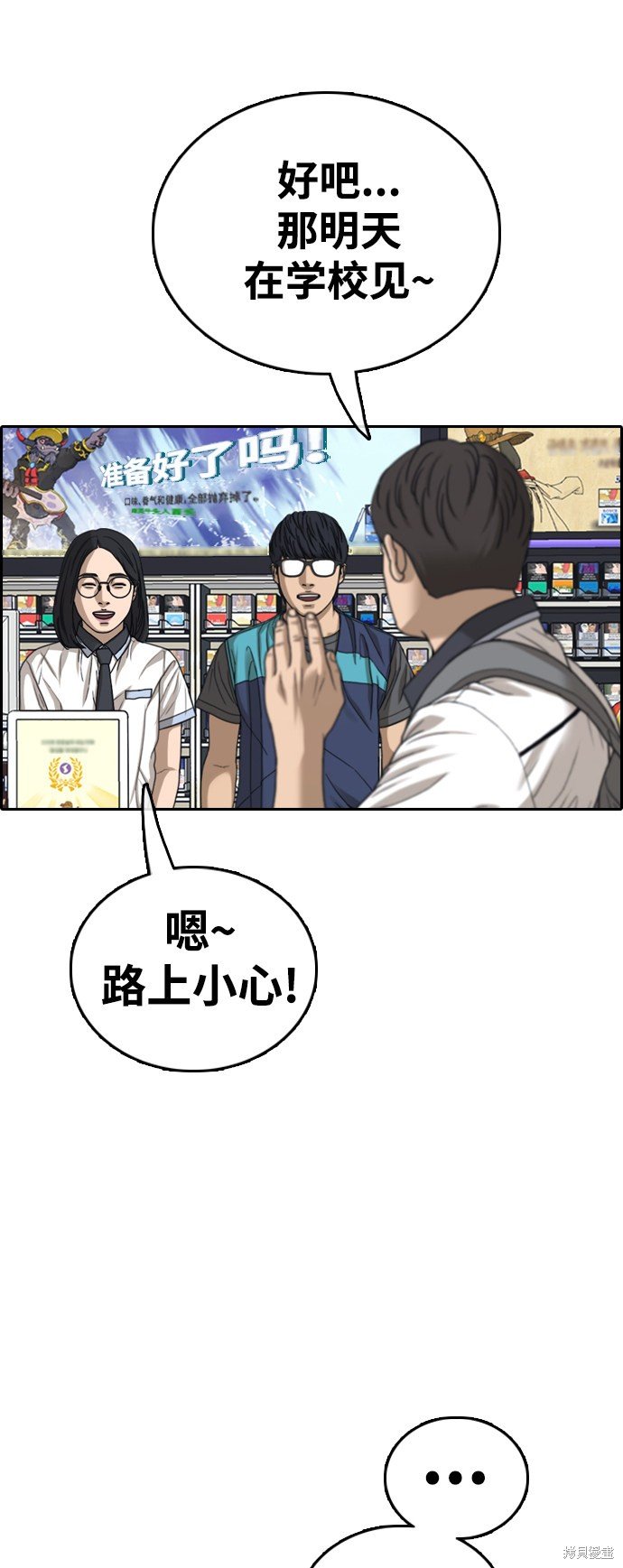 第428话