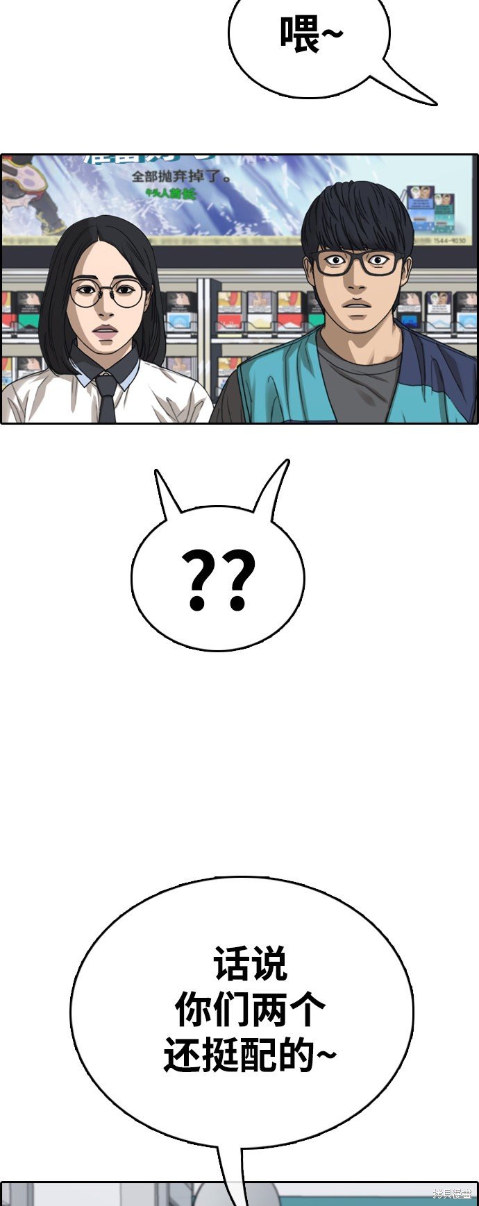 第428话