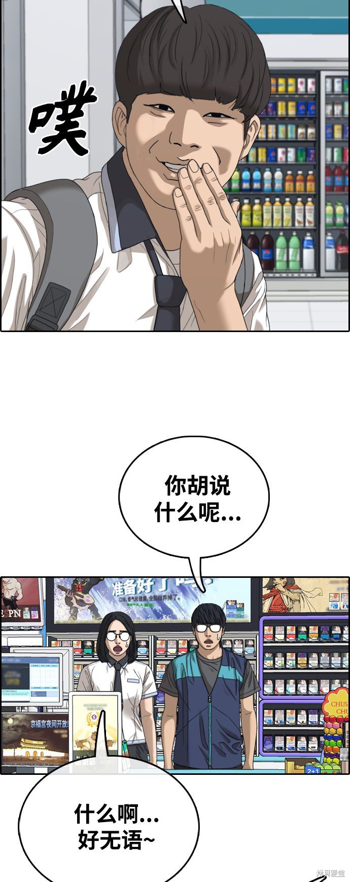 第428话