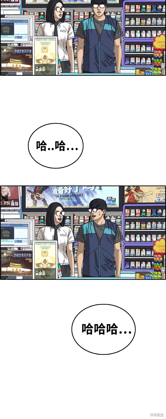 第428话