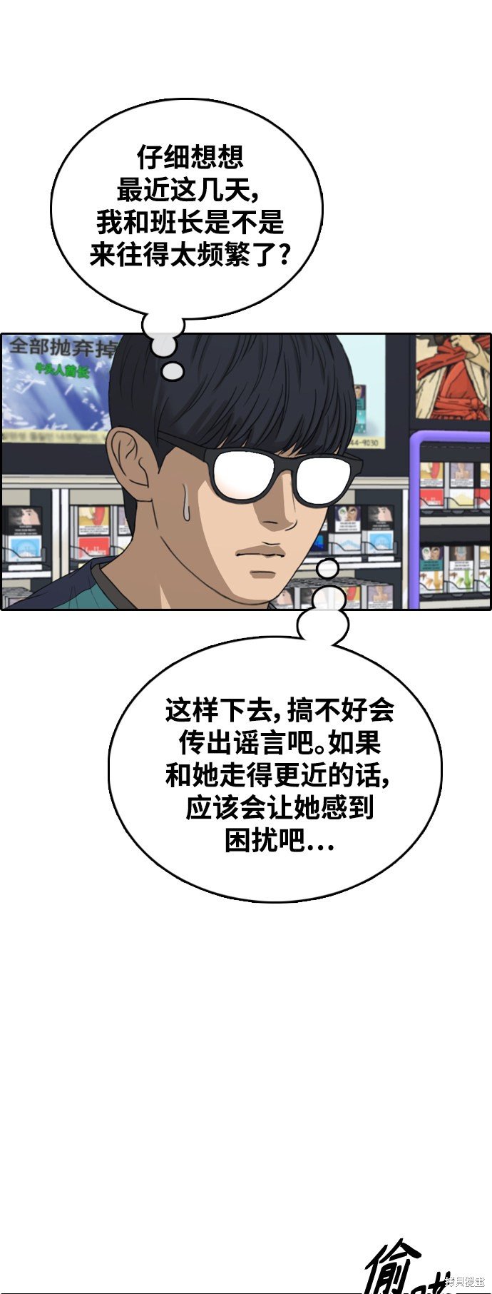 第428话