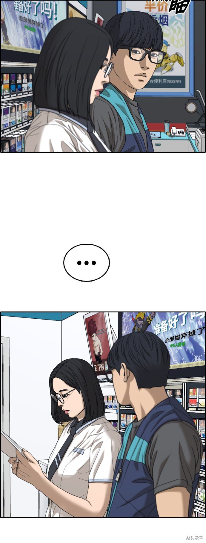 第428话