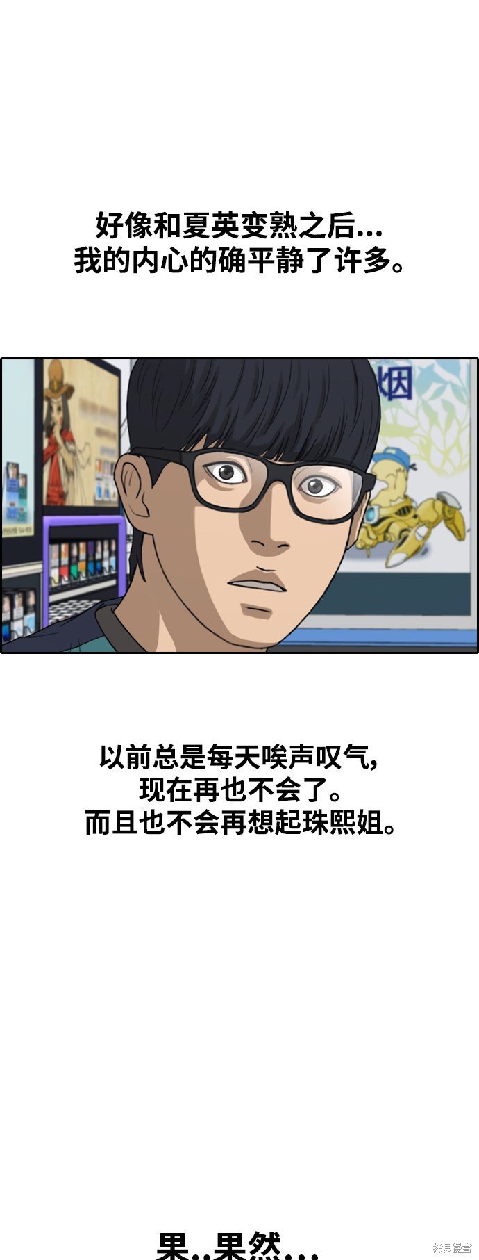 第428话