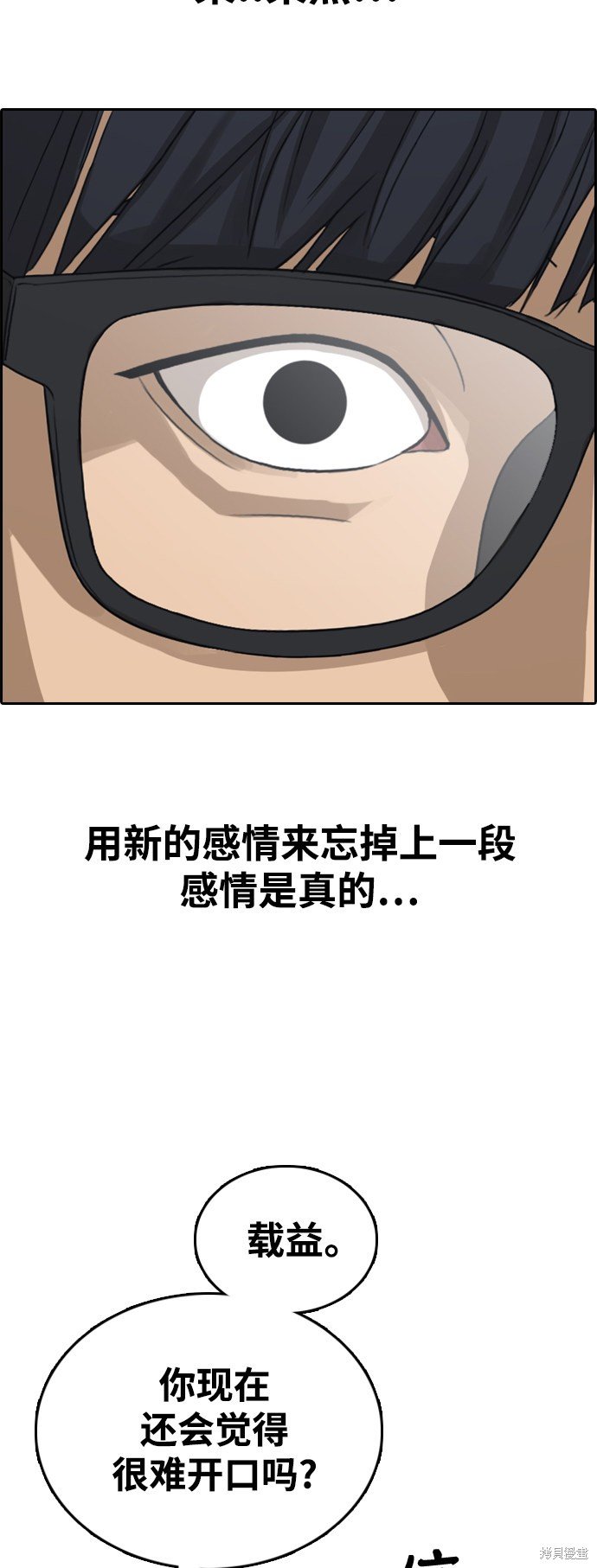 第428话