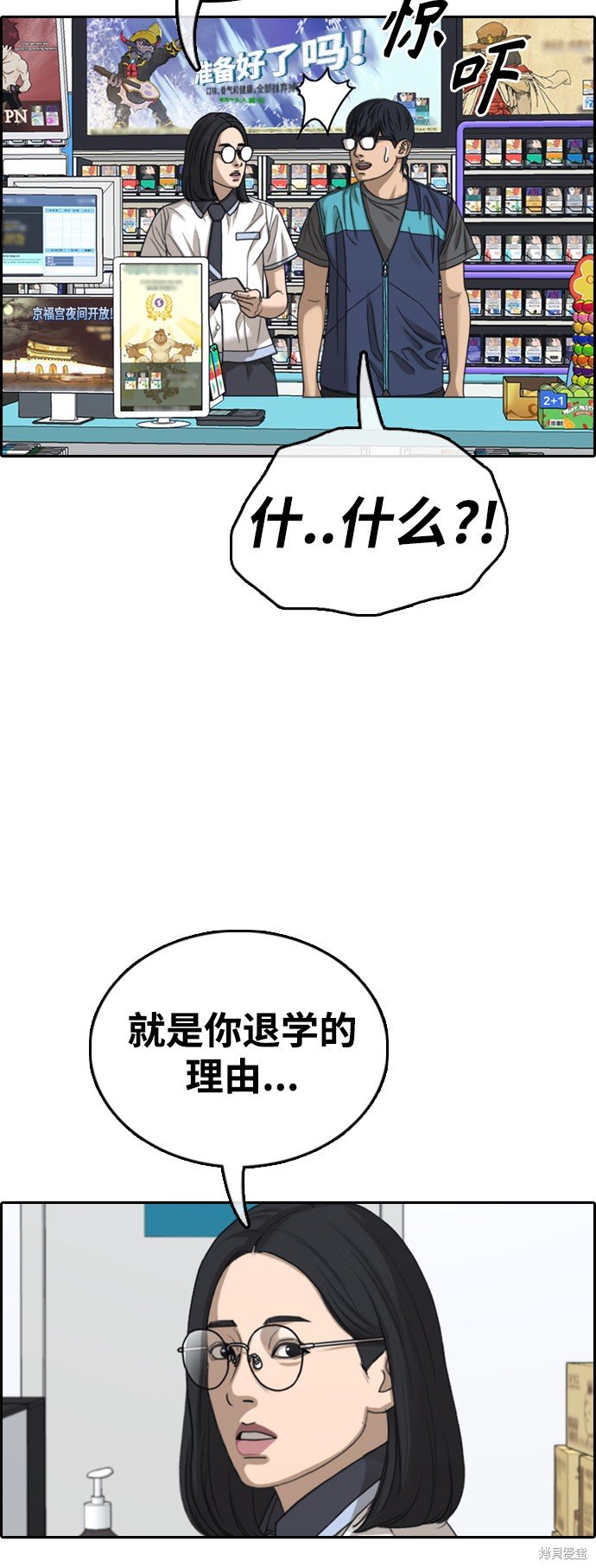 第428话