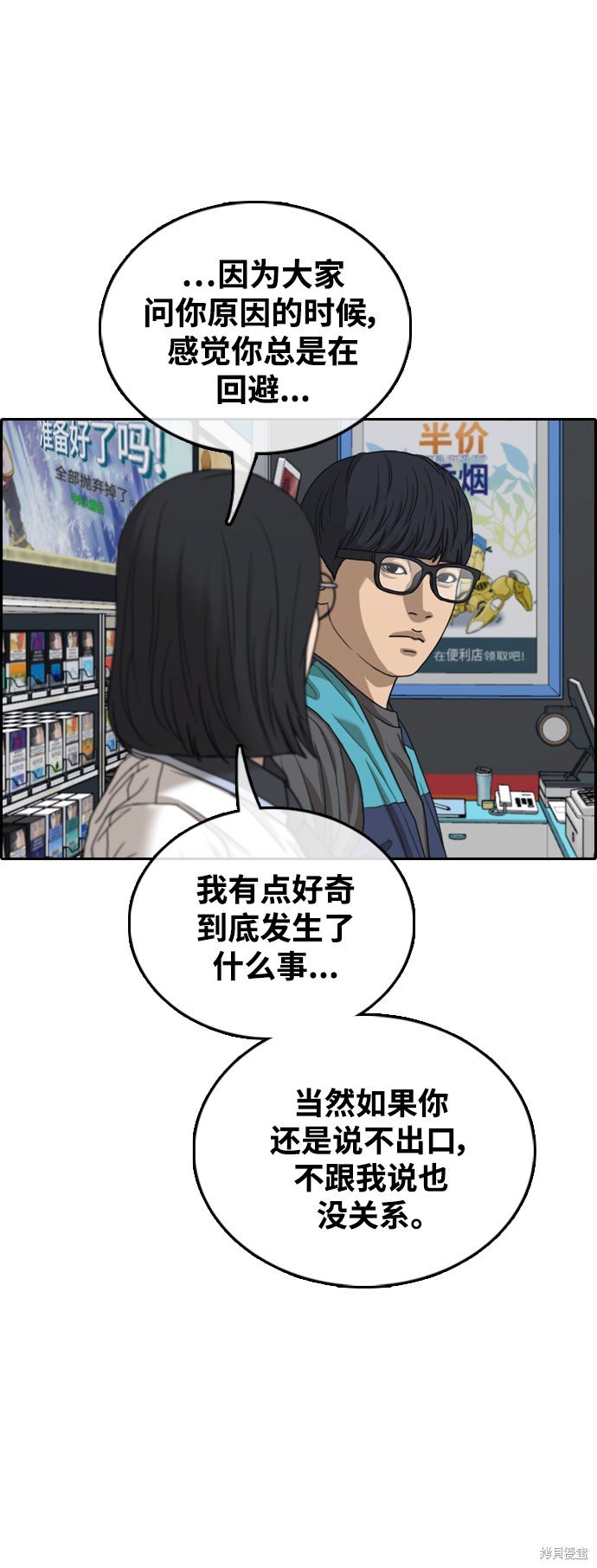 第428话