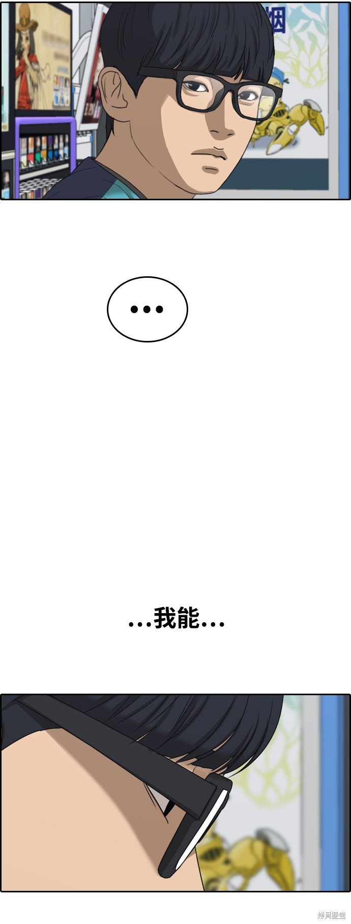 第428话