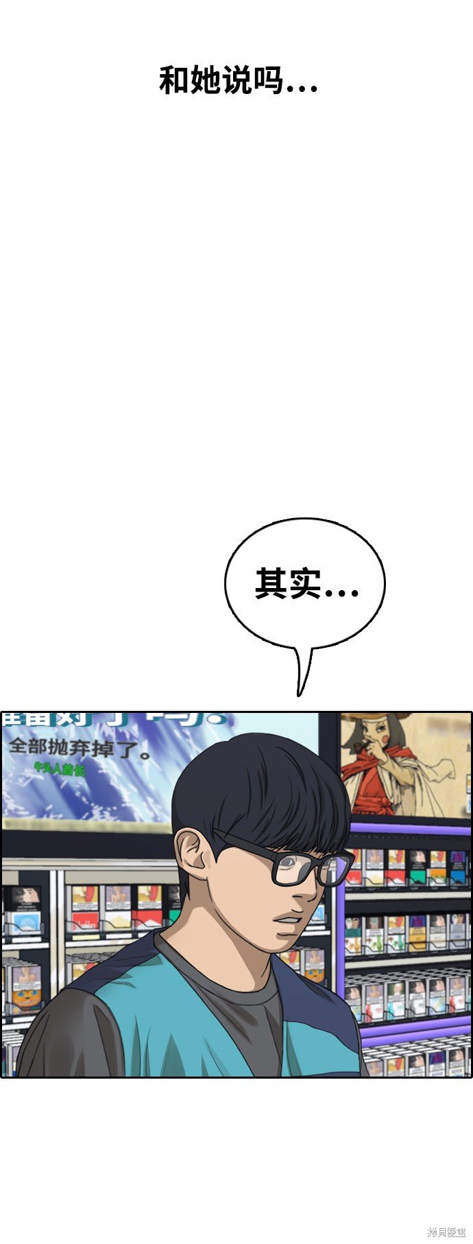 第428话