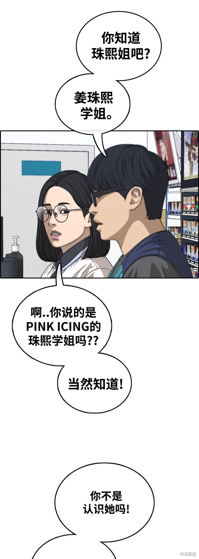 第428话