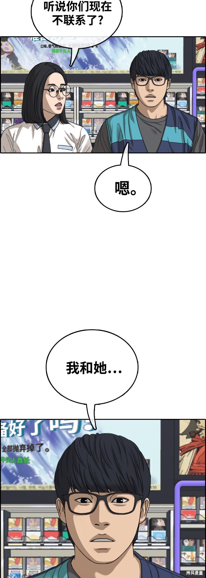 第428话