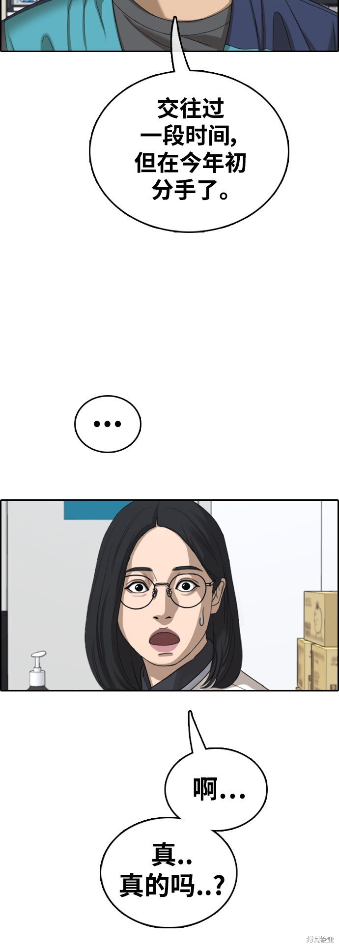 第428话