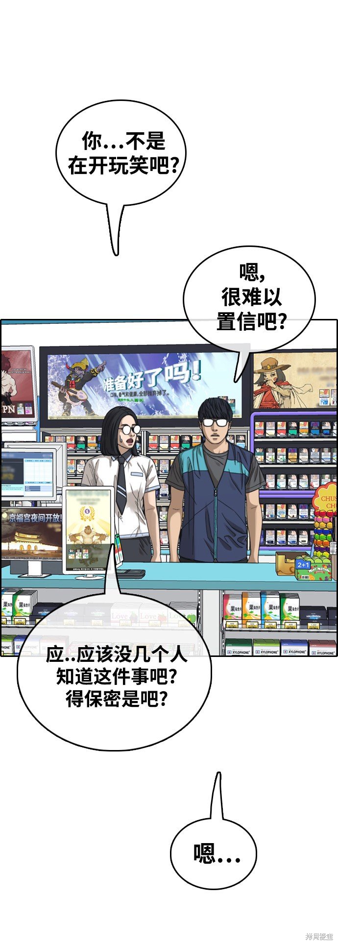第428话