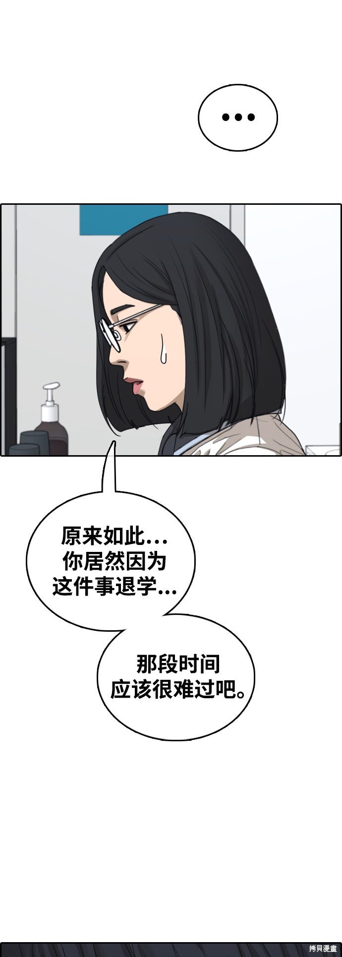 第428话