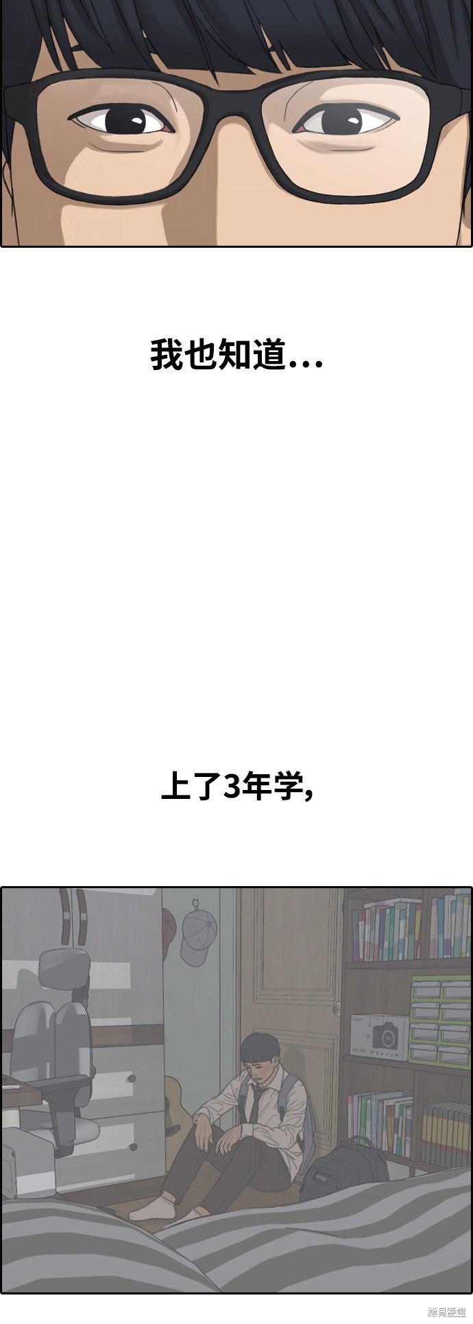 第428话