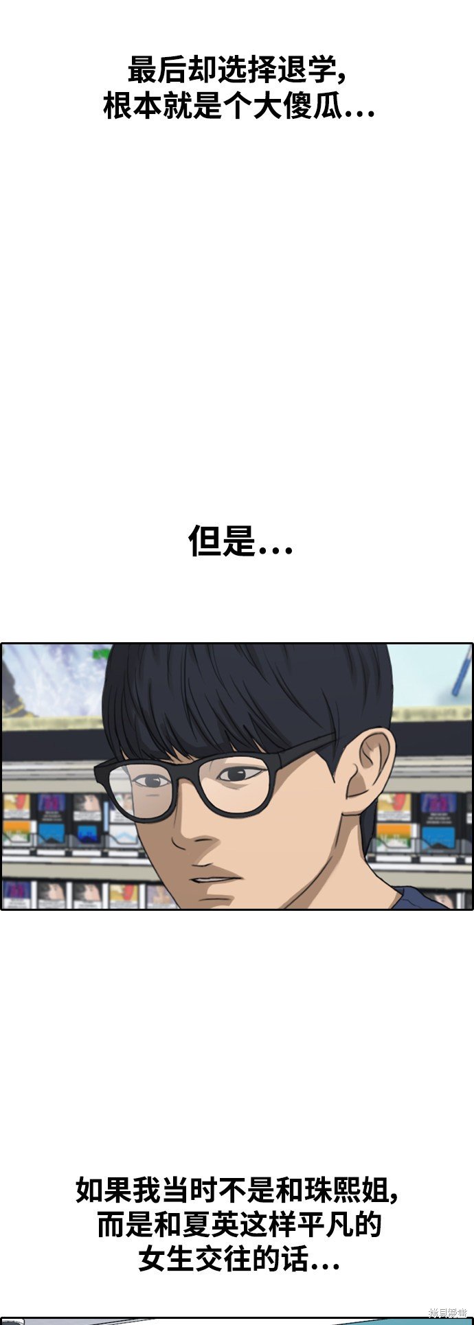第428话