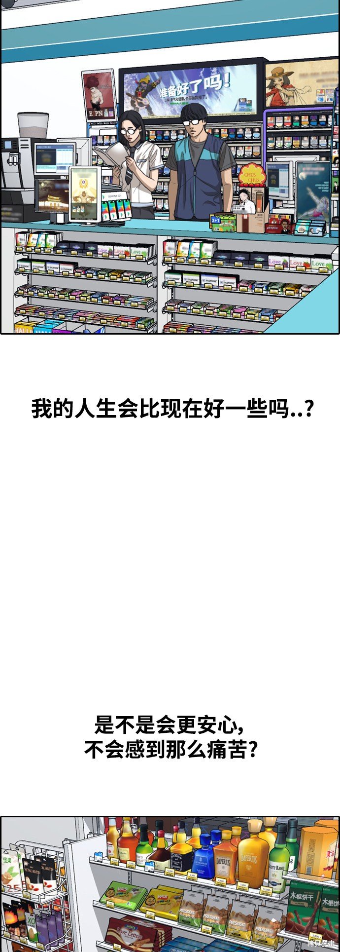 第428话