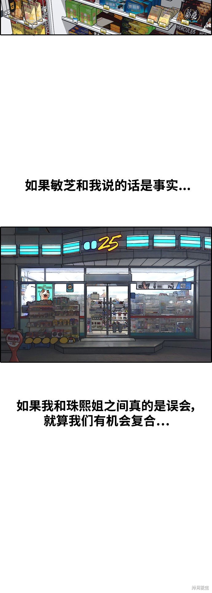 第428话