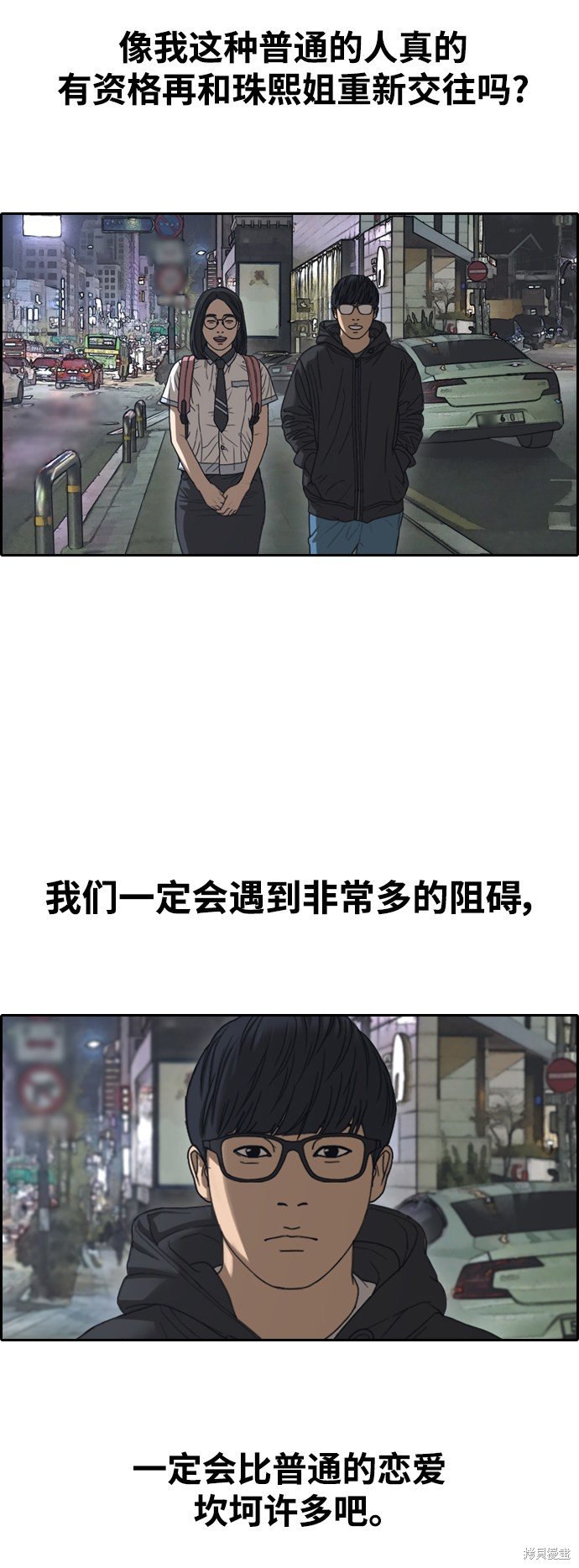 第428话