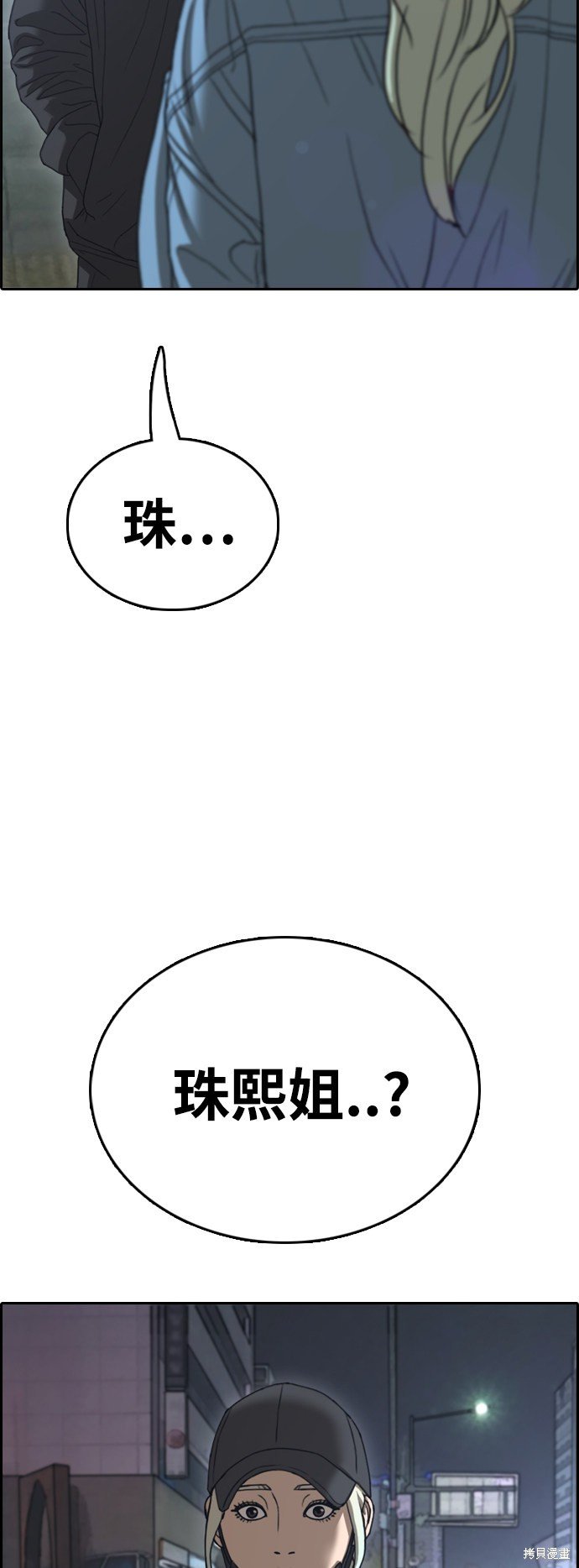 第428话