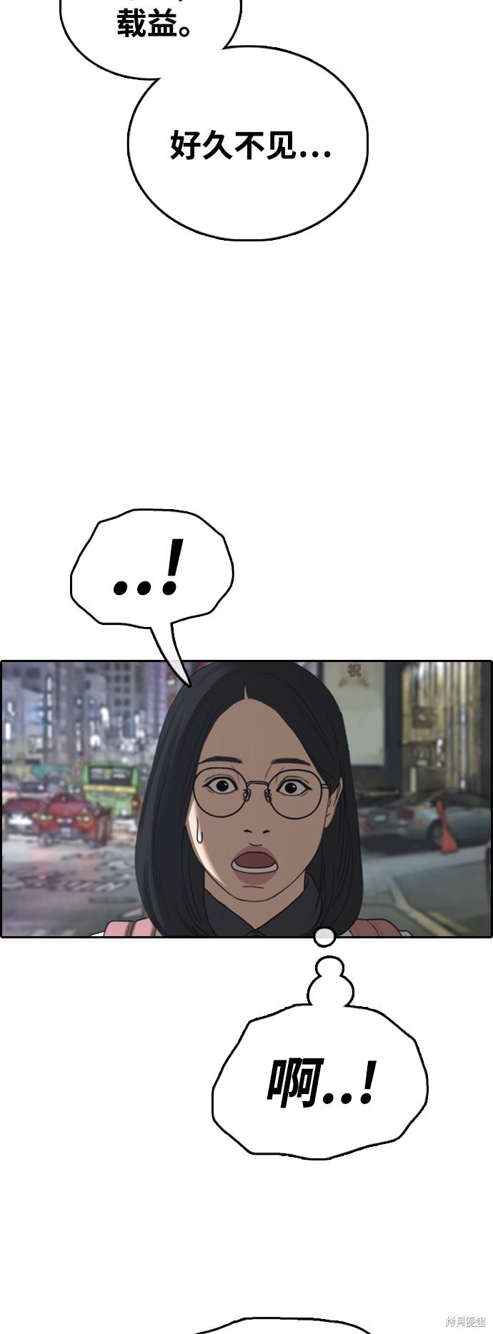 第428话