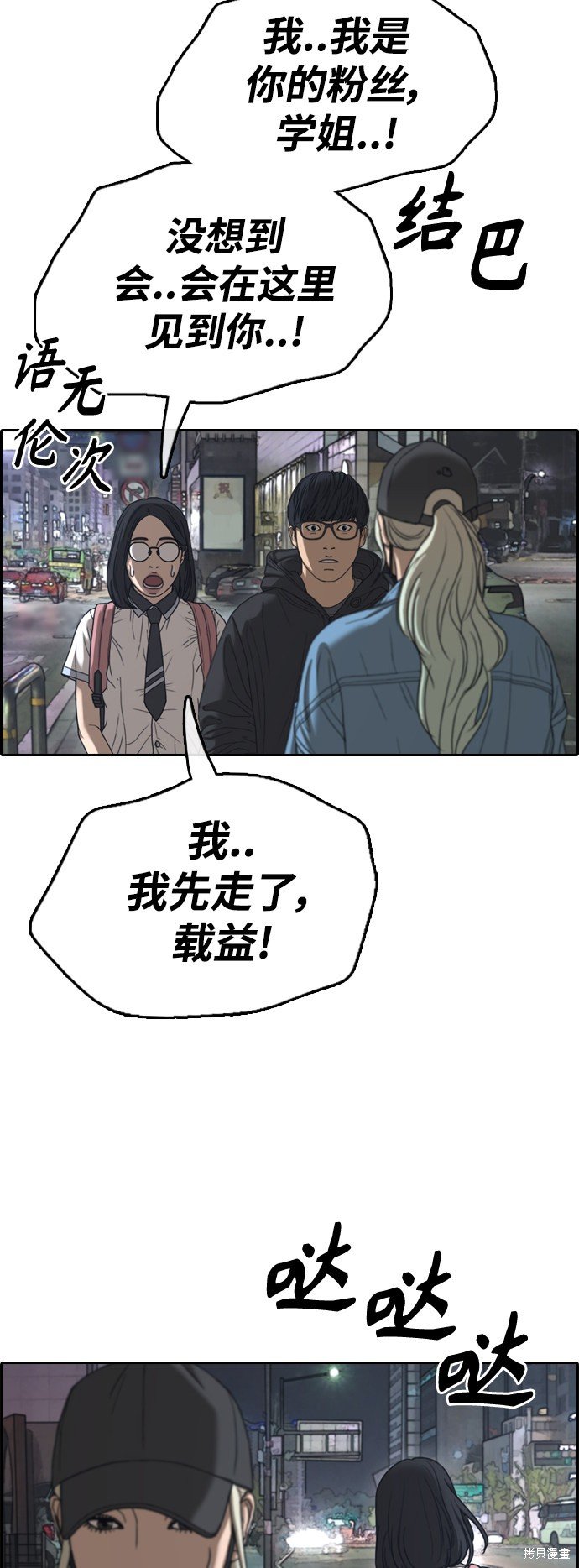 第428话