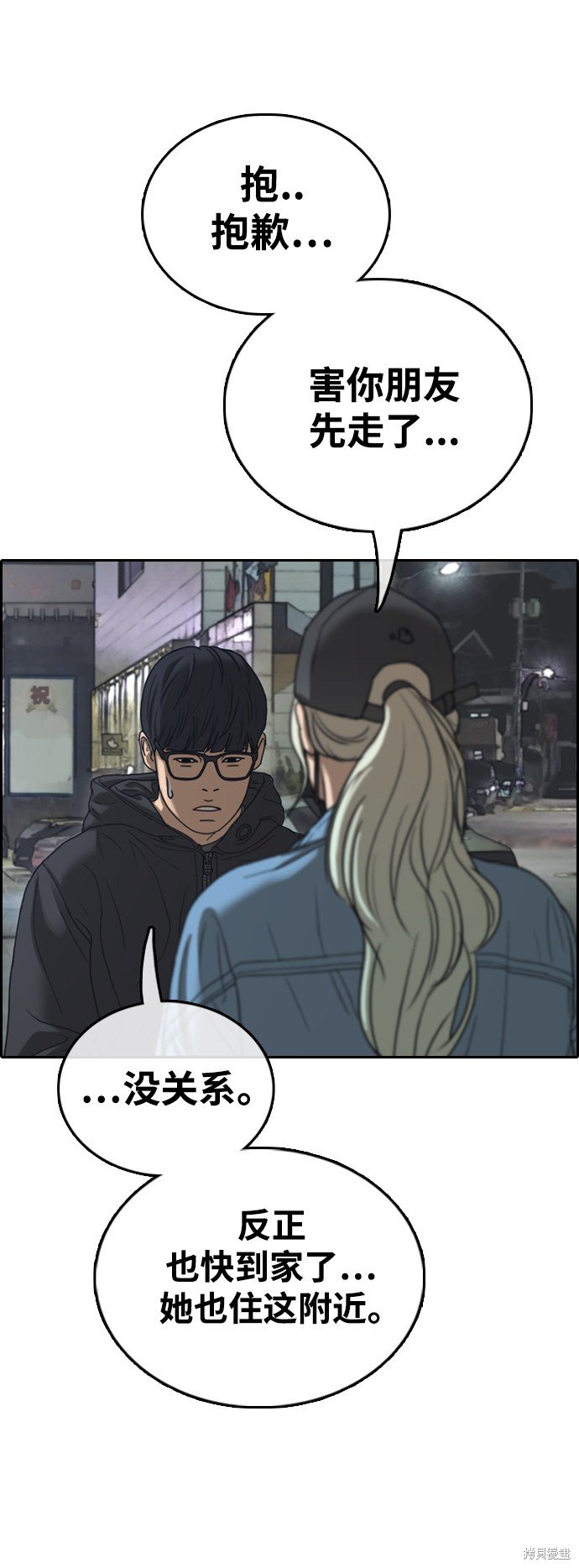 第428话