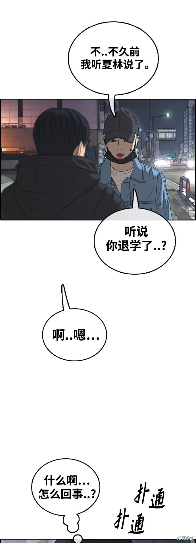 第428话