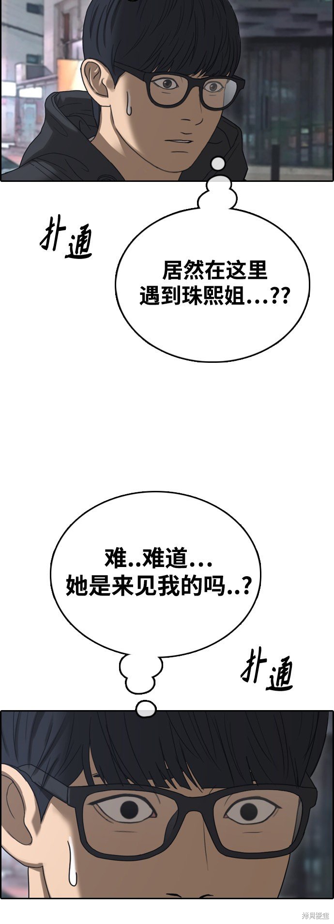 第428话