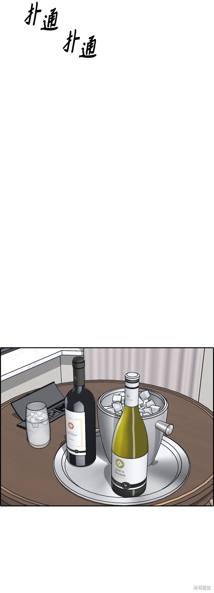第428话