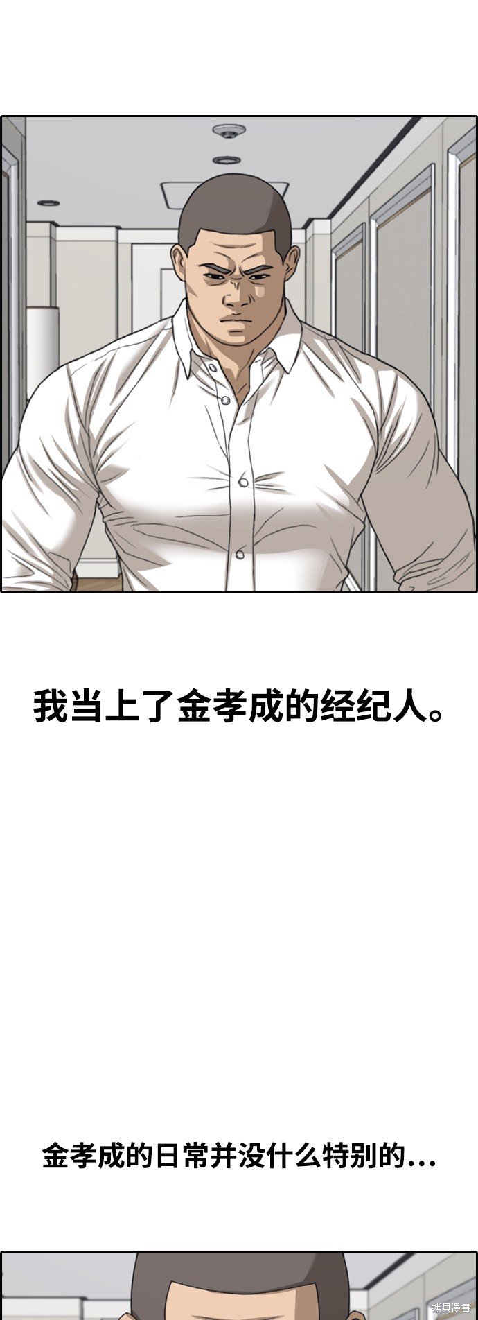 第428话