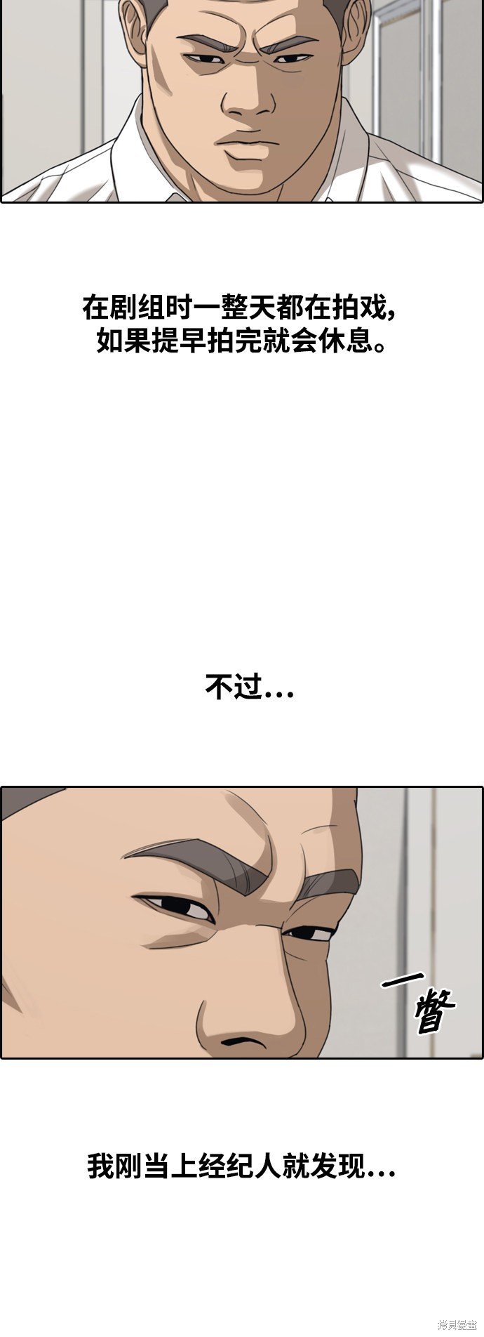第428话