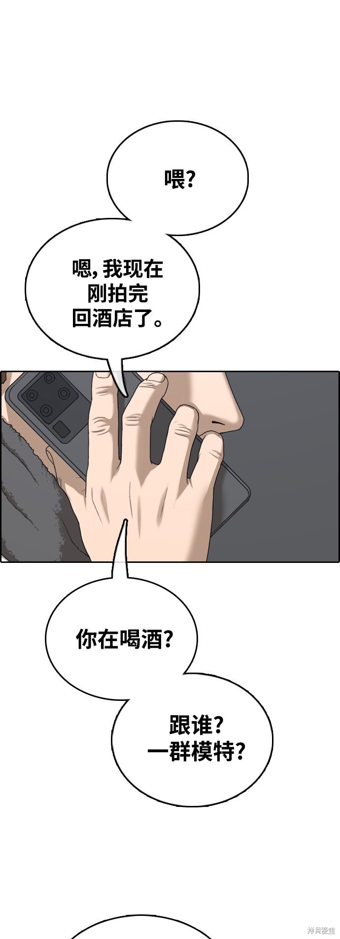 第428话