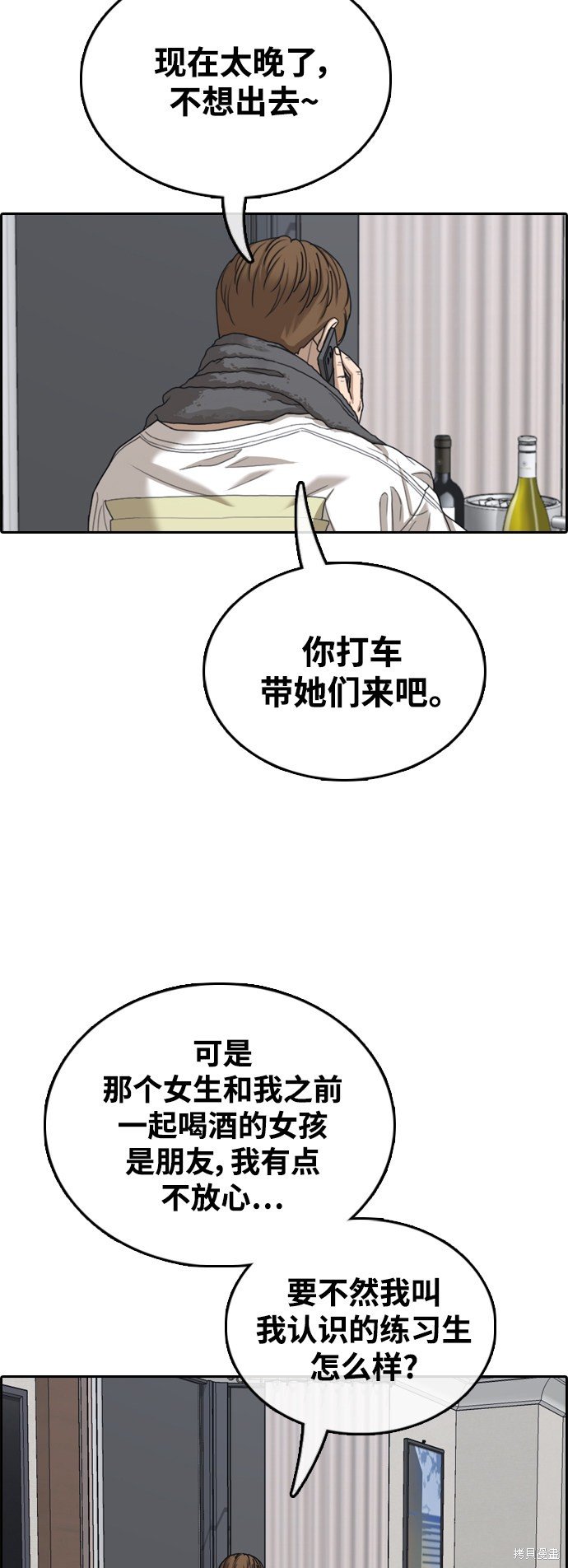 第428话