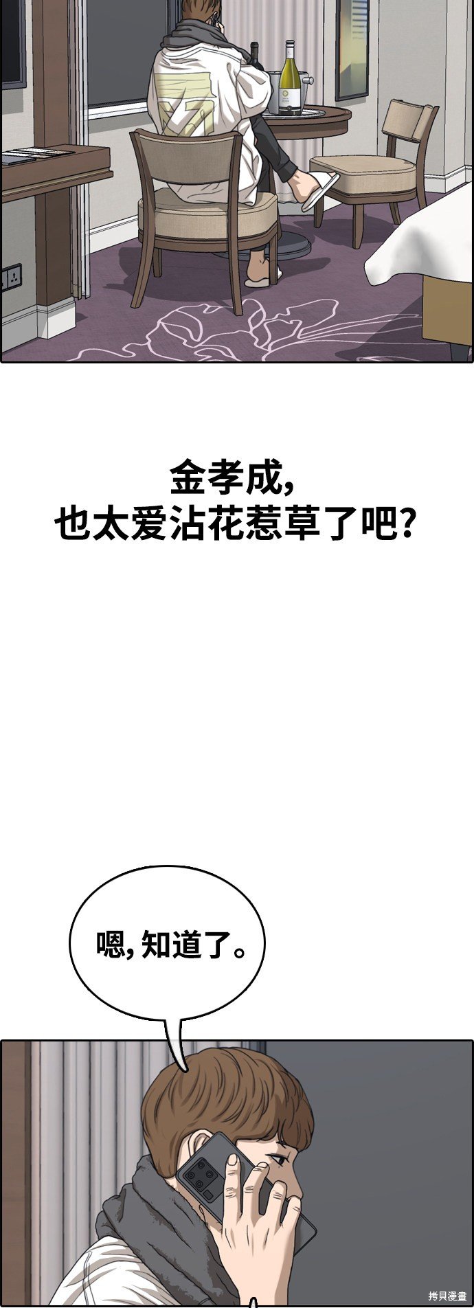 第428话