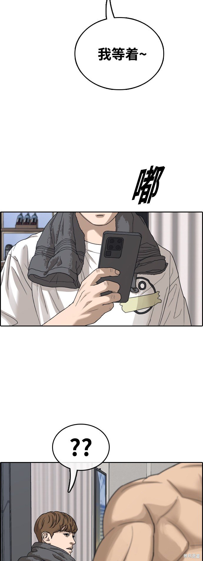 第428话