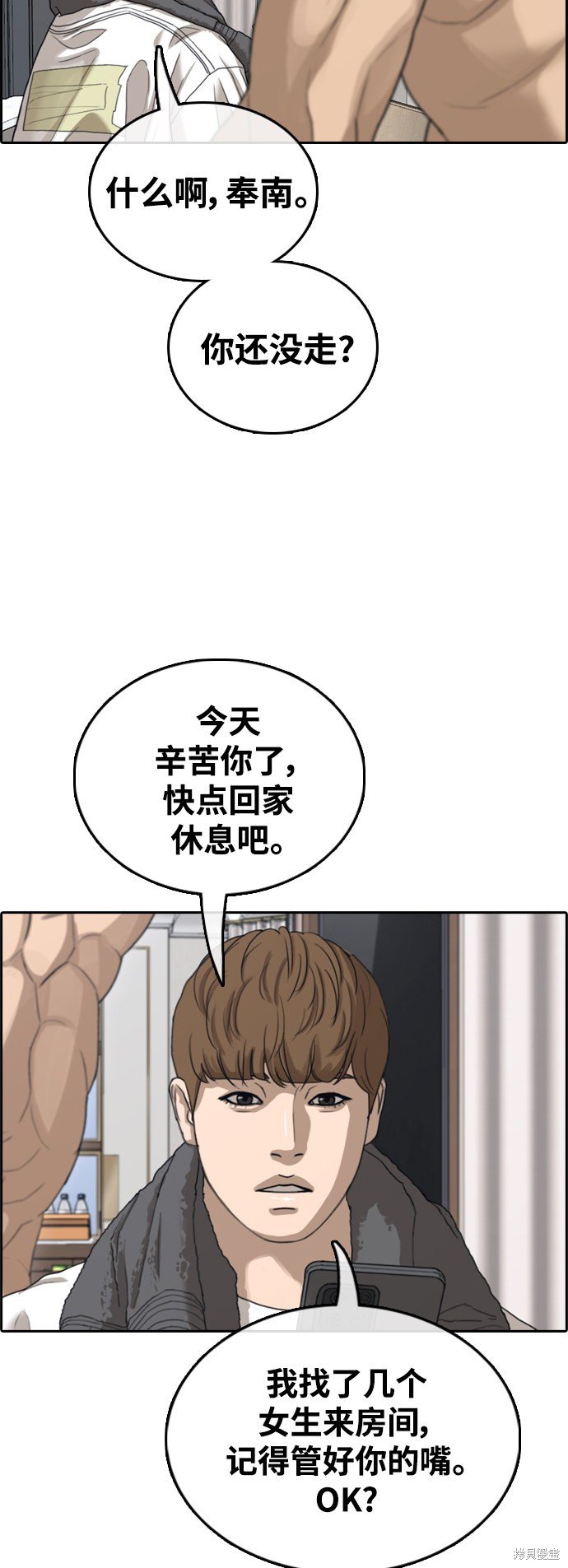 第428话