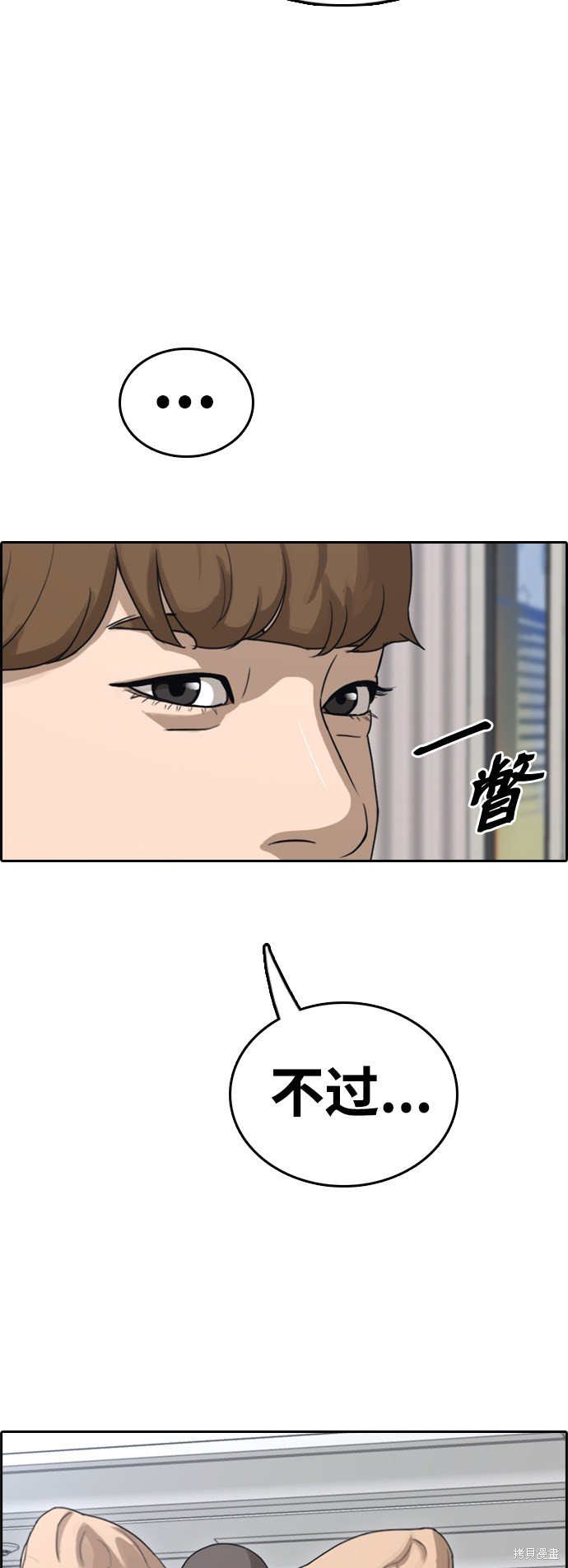 第428话
