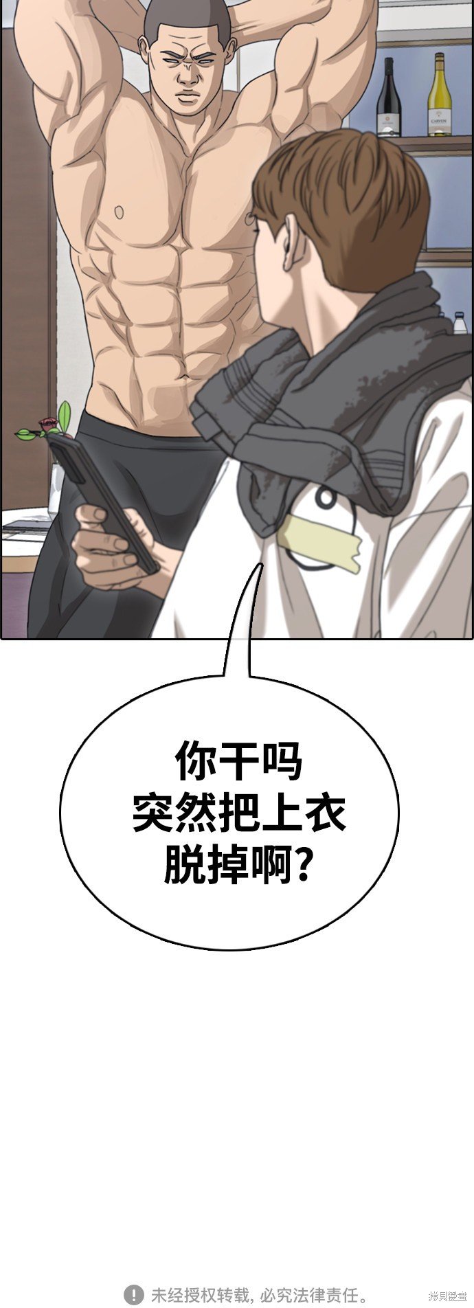 第428话