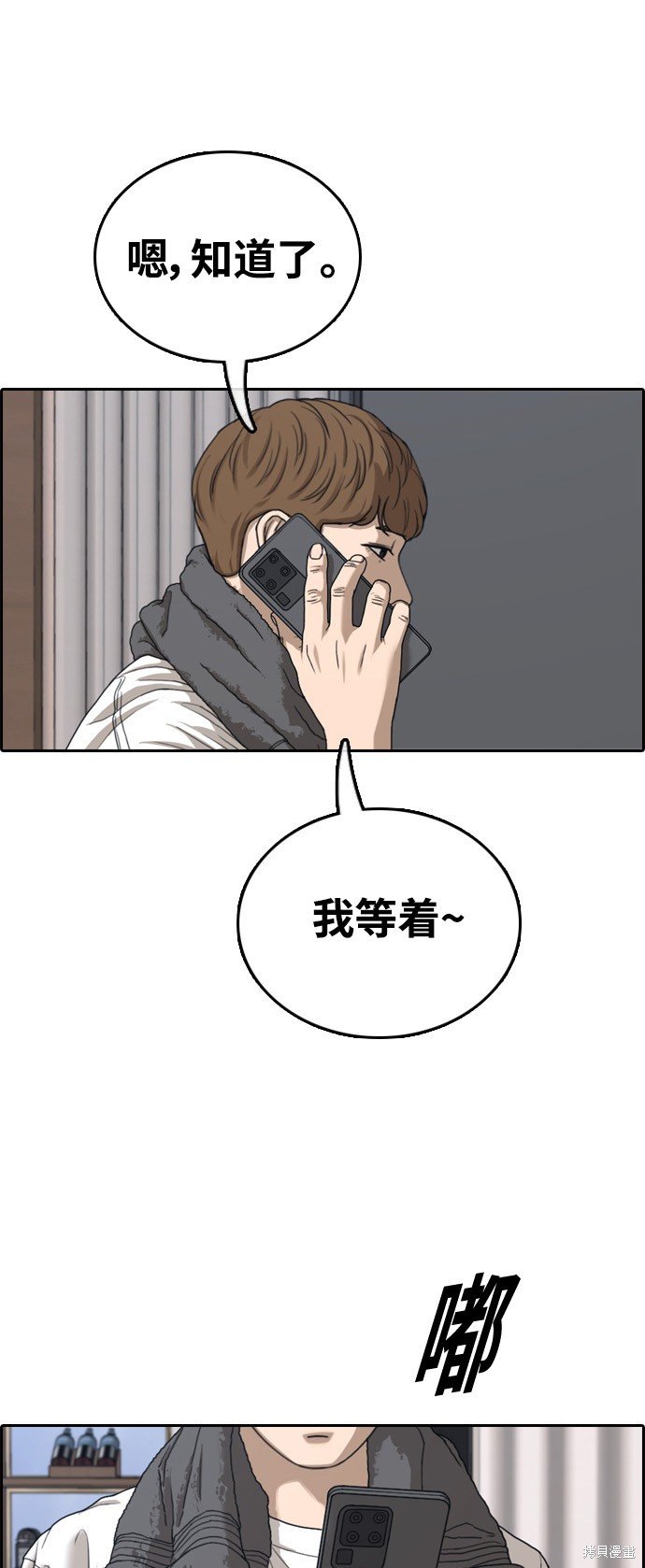 第429话