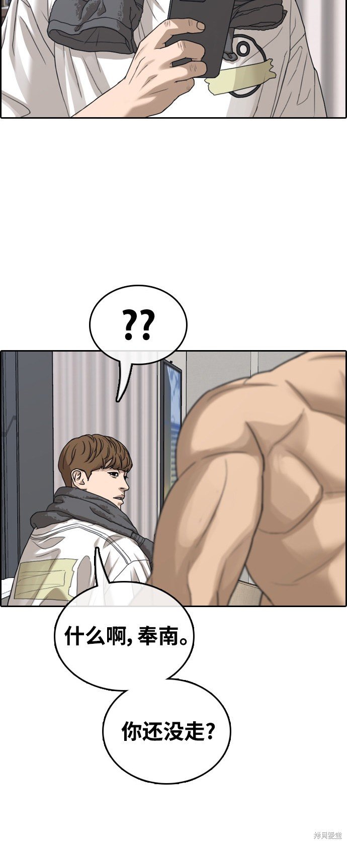 第429话