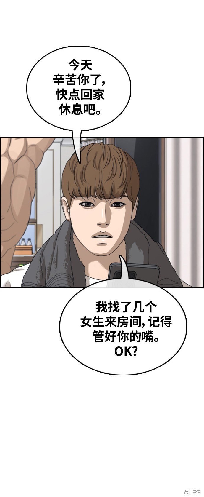 第429话