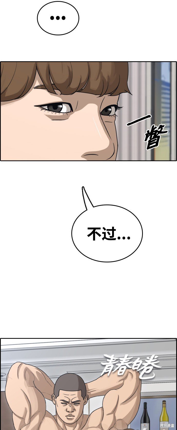 第429话