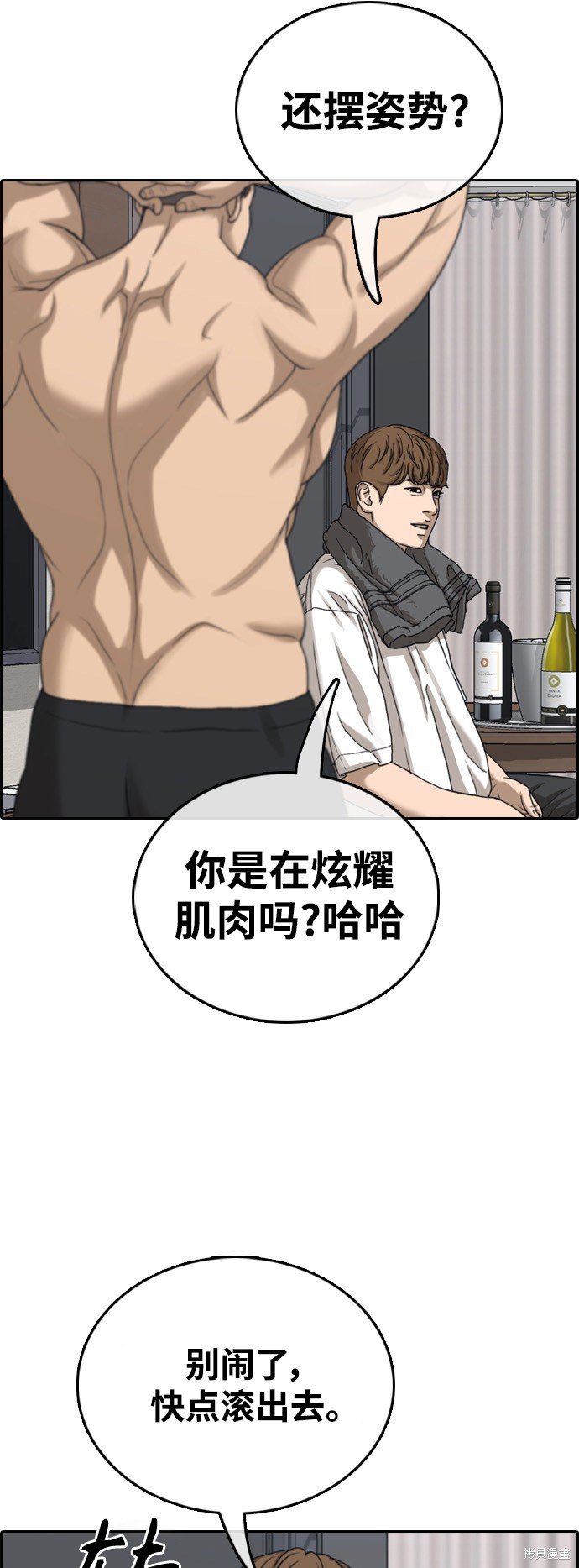 第429话