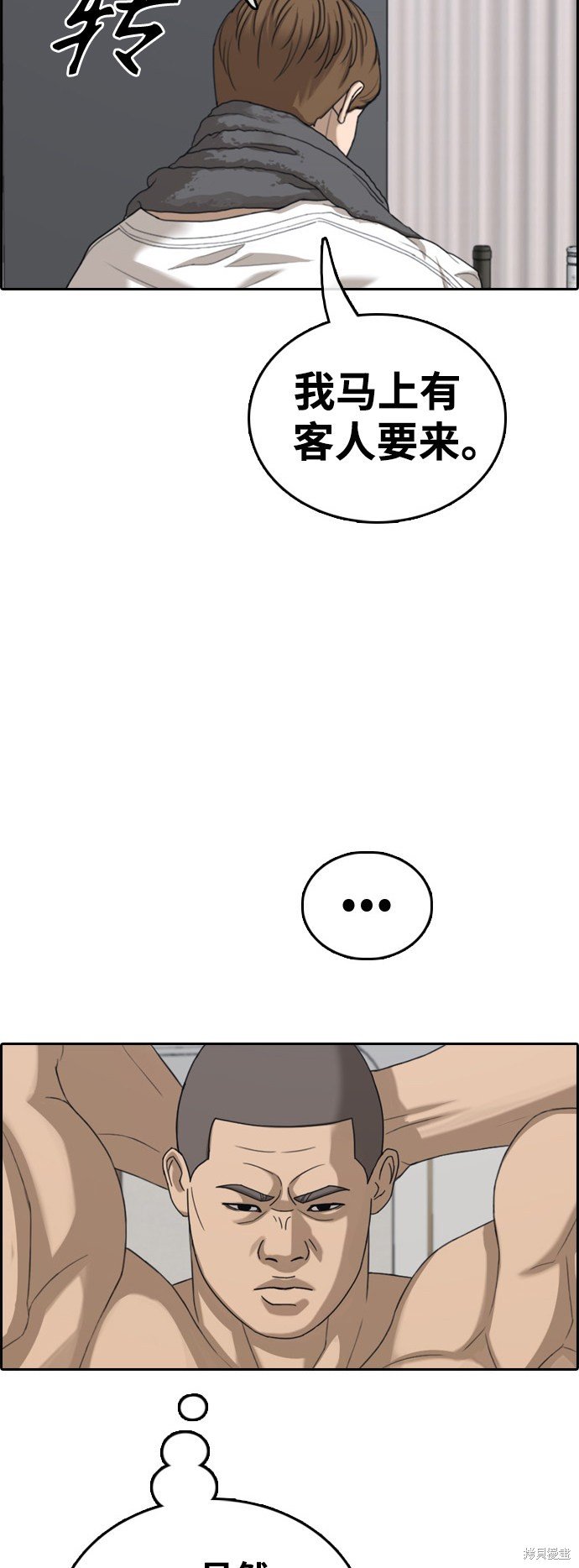 第429话